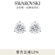施華洛世奇（SWAROVSKI）耳釘耳環(huán)耳飾女度假風輕奢小眾送女友女 Constella鍍白金1800046
