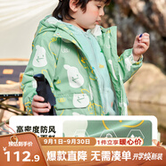 嘟嘟家【一衣多穿】男童外套秋冬戶外兒童兩件套搖粒絨童裝連帽防風(fēng)衣冬 薄荷綠 90