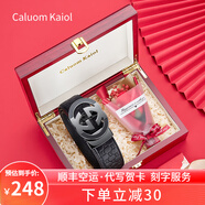 Caluom Kaiol品牌皮帶男自動扣真皮腰帶牛皮商務(wù)男士褲腰帶七夕禮物送男友 8048槍色/實木花束禮盒 115cm -130cm默認隨機（可修剪）
