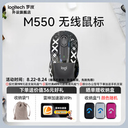 羅技（Logitech）M550（同M650/M750外型）/M650無(wú)線(xiàn)藍牙鼠標 辦公鼠標優(yōu) 靜音鼠標 Mac蘋(píng)果ipad鼠標人體工學(xué)雙模 【M550黑色】同M650外觀(guān)+貼紙