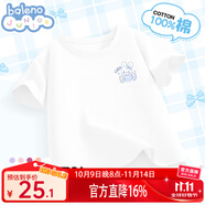 班尼路童裝女童短袖兒童純棉t恤夏款2025新款女孩可愛半袖夏裝時尚上衣 白 BNL糖果漸變兔X 120