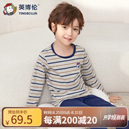 英博倫兒童內(nèi)衣套裝萊卡棉男童秋衣秋褲大童男孩睡衣大童棉毛衫校服神器 85367丈青條 150