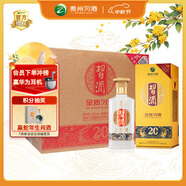 習酒 金質(zhì) 醬香型白酒 53度 500ml*6瓶 整箱裝 原箱發(fā)貨 中秋送禮