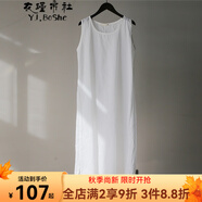 衣瑾帛社背心裙女夏季文藝棉麻長(zhǎng)款過(guò)膝大擺打底長(zhǎng)裙子寬松休閑無(wú)袖連衣裙 白色單層 均碼