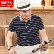 南極人爸爸短袖t恤男夏中年男士夏季爺爺夏裝衣服中老年男裝上衣 QE-9928/藏青 M 165