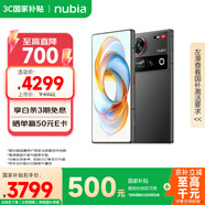 努比亞（nubia）Z70 Ultra 驍龍8至尊版 35mm主攝 6150mAh電池 真全面屏 16+512 黑璽 國(guó)家補(bǔ)貼 5G中興努比亞手機(jī)