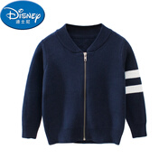 哈羅小黃鴨HAL.DUCK2026春秋兒童外套韓版男童0-15歲毛衣純棉拉鏈衫寶寶針織衫上衣 毛衣外套寶藍 100 cm