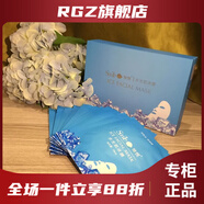 怡悅【官方】怡悅水光肌冰膜面膜水循環(huán)保濕補水提亮怡呈雪肌美容院同 怡悅水光肌冰膜三盒30片