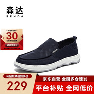 森達(dá)帆布鞋男夏季透氣不悶?zāi)_一腳蹬套腳懶人休閑鞋 藍(lán)色 41
