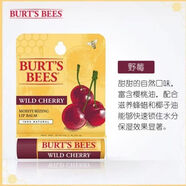 小蜜蜂純天然小蜜蜂潤唇膏滋潤保濕不粘膩潤唇膏原裝4.25g口紅打底男女 唇膏野莓味 1支