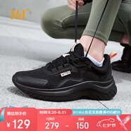 361°運(yùn)動(dòng)鞋女鞋夏季透氣薄款跳繩輕便健身休閑跑步鞋子女682322205F-4