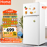 奧馬（Homa）125升雙門省電小冰箱 小型電冰箱家用 出租房宿舍冷藏冷凍兩用 雙開門兩門二門 白色 BCD-125H