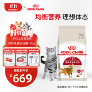 皇家成貓貓糧 營養(yǎng)均衡 F32 通用糧 1-7歲 15KG