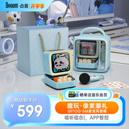 Divoom點音ditoo-5m復古像素藍牙音響迷你KTV麥克風K歌話筒一體卡拉ok唱歌歌詞鬧鐘音箱兒童男女創(chuàng)意禮物