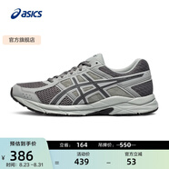 亞瑟士ASICS男鞋透氣跑鞋運動(dòng)鞋緩震舒適跑步鞋 GEL-CONTEND 4 灰色/深灰色 42