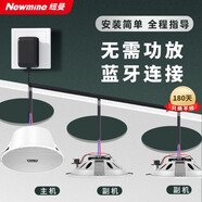 紐曼（Newmine） K-908A 無(wú)線(xiàn)藍牙吸頂音響喇叭套裝 吊頂音箱嵌入式有源背景音樂(lè )內置功放天花廣播系統家用 一拖二