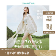 茵曼UPF100+防曬衣女夏時(shí)尚襯衫外套 淺杏白 L