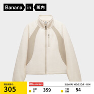 蕉內(nèi)【劉浩存同款】熱皮302++女士搖粒絨短外套秋冬保暖鎖溫防風(fēng)內(nèi)搭