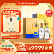 勁牌 毛鋪苦蕎酒 露酒 金蕎 50度 500ml *2瓶 禮盒送禮