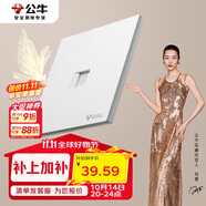 公牛（BULL）開關(guān)插座G57蝶翼超薄一位電腦六類插座大面板插座G57T102暮雪白