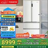 卡薩帝（Casarte）原石550升【星悅】零嵌入法式多門大容量雙系統(tǒng)超薄一級能效冰箱BCD-550WGCFDM4WKU1