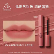 3ce絲絨唇釉三熹玉啞光口紅液態(tài)唇泥奶茶裸粉色柔霧灰粉老婆女友禮物 #CASHMERE NUDE「木質(zhì)玫瑰」