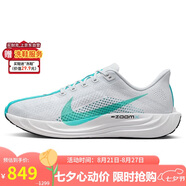 耐克NIKE跑步鞋男子飛馬減震PEGASUS TURBO 4運動鞋F(xiàn)Q7262-004白金42