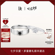 DR現貨雪吻求婚鉆戒鉑金BELIEVE經(jīng)典款 結婚鉆石戒指節日七夕禮物 雪吻*6分H色SI1+黑騎士9分