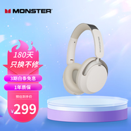 魔聲（MONSTER）Persona 3rd ANC主動降噪頭戴式藍牙耳機 無線金標音質適用蘋果華為小米手機電腦白 云巖白