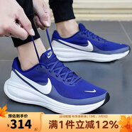 耐克（NIKE）男鞋慢跑 2025夏季新款運動(dòng)跑鞋REVOLUTION 8緩震輕便透氣跑步鞋 HJ9198-401 43