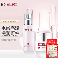 萱姿化妝護(hù)膚品玫瑰補(bǔ)水保濕清爽亮澤套裝男女 潔面水乳霜粉底 水+霜 2件套