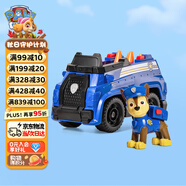 汪汪隊立大功（PAW PATROL）汪汪隊玩具巡邏車男女孩3-6歲救援車阿奇警車玩具車兒童生日禮物