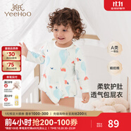 英氏（YEEHOO）嬰兒衣服新生兒連體衣男女寶寶純棉新疆棉嬰幼兒居家爬服四季款 氣泡【襠蛤款】 73cm (建議6-9月 7.2-9.0kg)