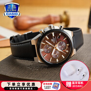 卡西歐（CASIO）商務(wù)休閑皮帶鋼帶手表男日韓腕表防水石英男士手表送男友新年禮物 EFS-S630BL-5A人造藍(lán)寶石鏡面