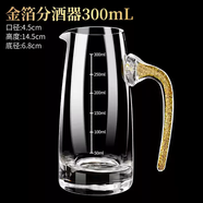 詠幻家用白酒杯套裝中式酒杯金箔水晶玻璃套裝酒具烈酒杯壺一口杯 金箔分酒器300毫升
