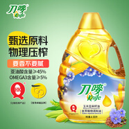 刀嘜（Knife）玉米亞麻籽調(diào)和油 4.68L 物理壓榨一級食用油 香港品牌