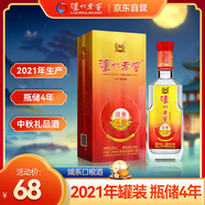 瀘州老窖 淡雅頭曲 濃香型白酒 52度 500ml單瓶裝 自飲口糧酒【21年生產(chǎn)】