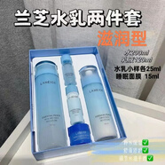 蘭芝（LANEIGE）水乳套裝套盒輕盈透潤保濕乳爽膚水補(bǔ)水保濕透潤護(hù)膚品 蘭芝水乳兩件套【滋潤型】