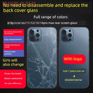 適用于蘋(píng)果12Pro后蓋玻璃13/11/14/15/Ipone8P/Max/Xr/X/Xs后蓋玻 黑色 4系列(原裝品質(zhì)+工具5件套)