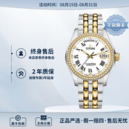 梅花（Titoni） 瑞表男宇宙系列自動(dòng)機(jī)械星期日歷男士腕表40mm【七夕禮物】 白盤雙圈羅馬皓石797 SY-DB-019