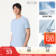 安踏（ANTA）速干T丨短袖T恤男25夏冰絲涼感體恤吸濕反光夜視跑步籃球健身上衣 【速干基礎訓練】展翅藍7114-8 S /165（推薦90-100斤）