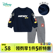 迪士尼寶寶（Disney Baby）童裝男童套裝潮酷米奇寶寶衛衣套裝保暖舒適 藏青 24個(gè)月/身高90cm