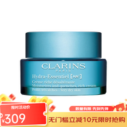 嬌韻詩(shī)（CLARINS）補(bǔ)水保濕乳液 恒潤(rùn)奇肌保濕乳霜 50ml