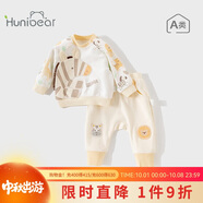 歡喜小熊 嬰兒套裝寶寶秋季長(cháng)袖分體衣服兒童春秋衛衣長(cháng)褲外出秋裝兩件套