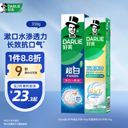 好來(lái)(原黑人)超白礦物鹽牙膏雙重薄荷漱口水2合1牙膏套裝2支350g