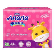 安兒樂(lè )（Anerle）干爽紙尿褲箱裝薄款安爾樂(lè )尿不濕彈力褲拉拉褲尿布濕 【紙尿褲】XL碼64片