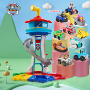 汪汪隊(duì)立大功（PAW PATROL）汪汪隊(duì)玩具狗狗巡邏隊(duì)男女孩玩具兒童生日禮物 總部瞭望塔+10輛救援車(chē)【含自帶阿奇警車(chē)】