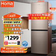 奧馬（Homa）242升風(fēng)冷無霜大容量雙開門小型電冰箱 兩門二門節(jié)能 小戶型家用租房辦公 家電國家補(bǔ)貼242WH
