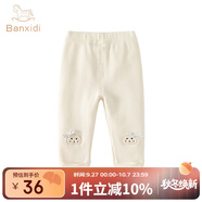 班喜迪女童打底褲秋裝2025新款兒童休閑長(zhǎng)褲春秋款外穿公主洋氣寶寶褲子 米色 120