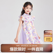 笛莎（DEESHA）女童2025夏印花網(wǎng)紗漢服旗袍 紫印花 110